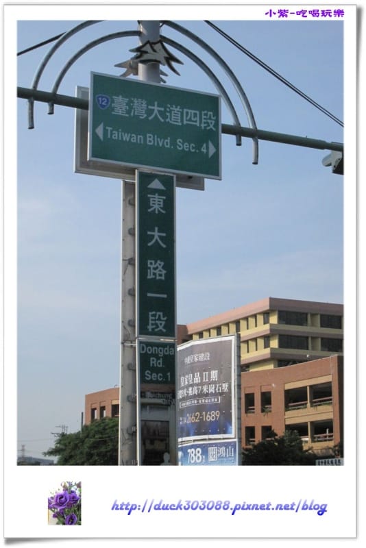 東海大學 (18).jpg