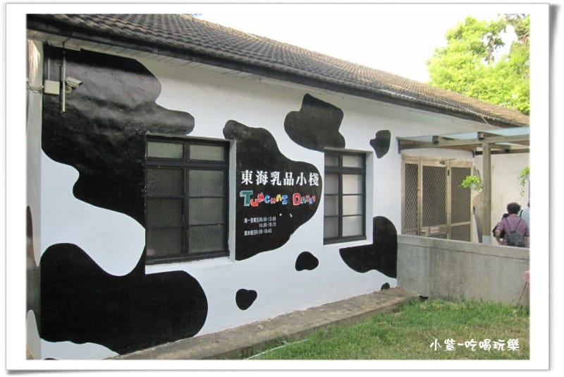 東海乳品小棧 (4).jpg