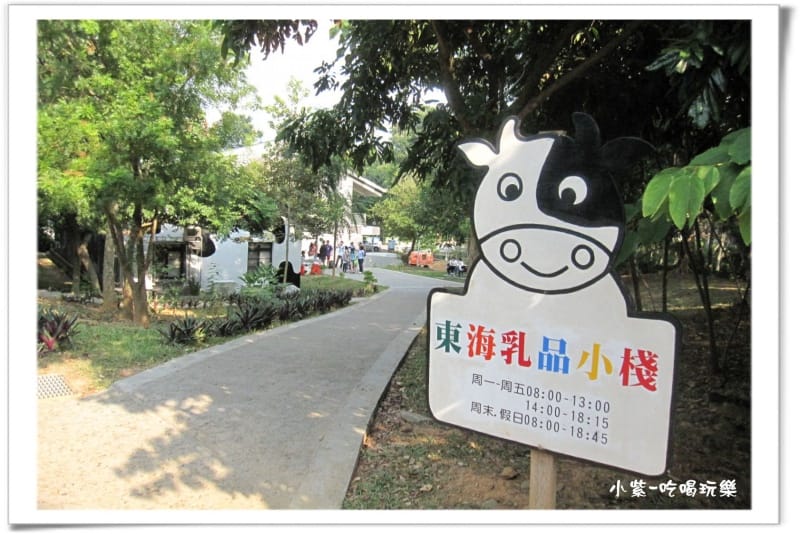 東海乳品小棧 (1).jpg