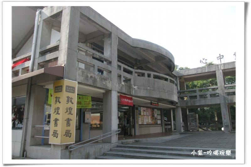 敦皇書局 (1).jpg