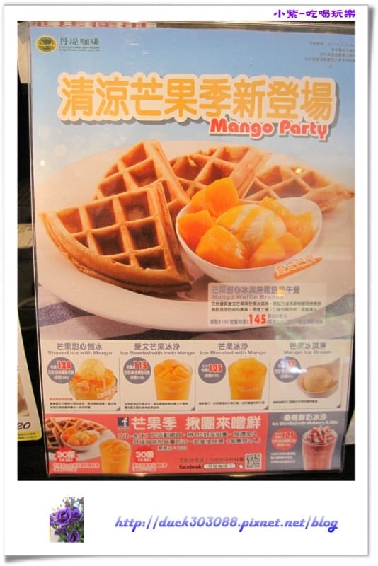 促銷活動DM (1).jpg