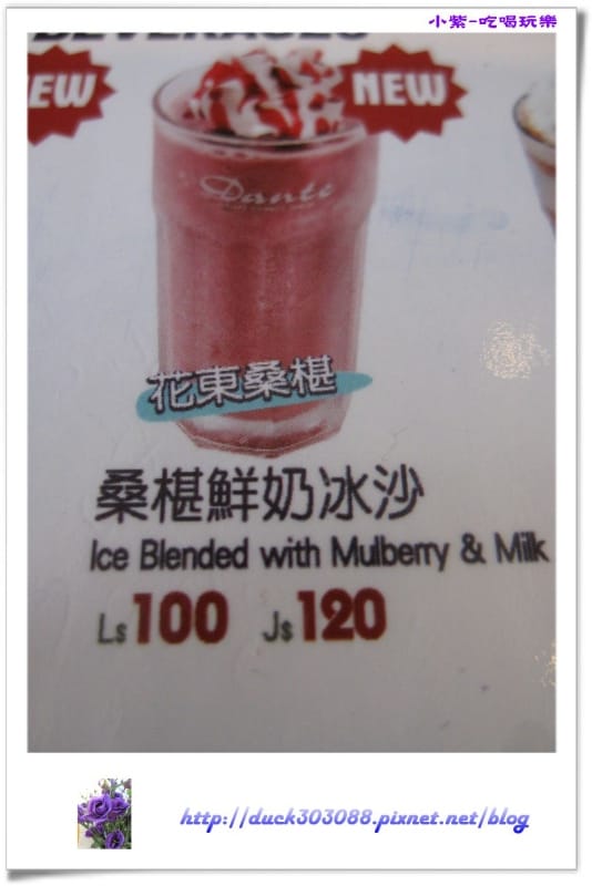 丹堤東海店 (4).jpg