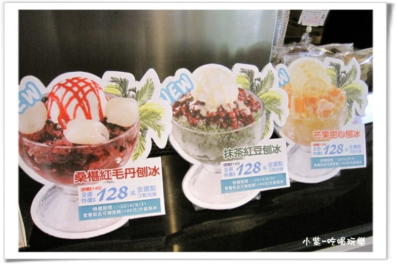7月1日8月31日特價.jpg