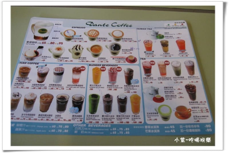 丹堤MENU (3).jpg