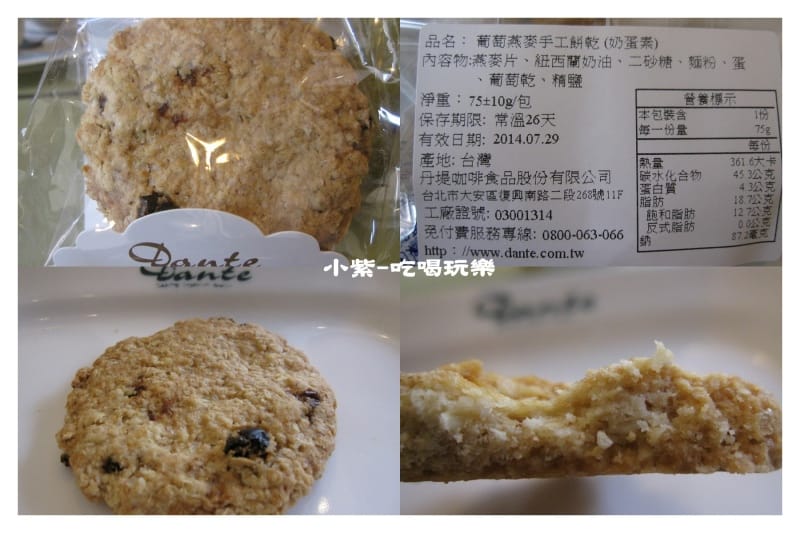手工餅乾.jpg