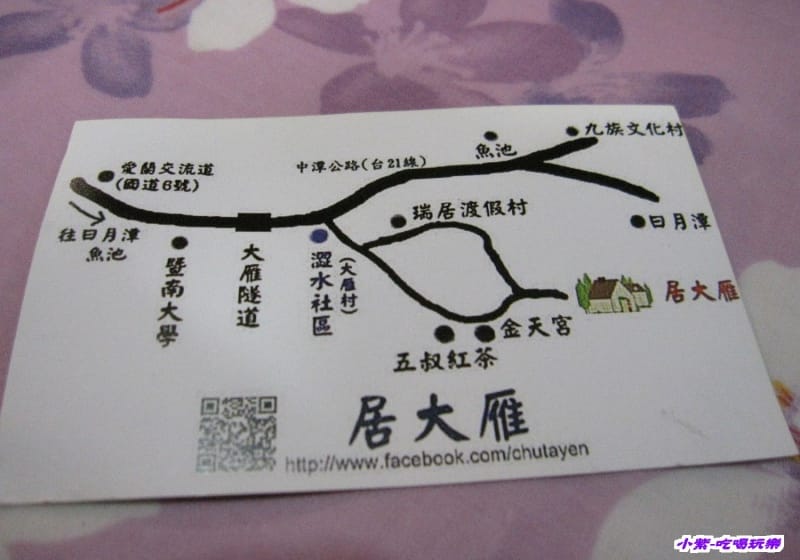 於居大雁露營區 (17).jpg 於居大雁露營區 (17).jpg