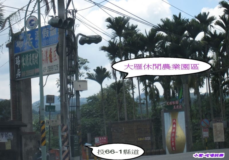 於居大雁露營區.jpg 於居大雁露營區.jpg
