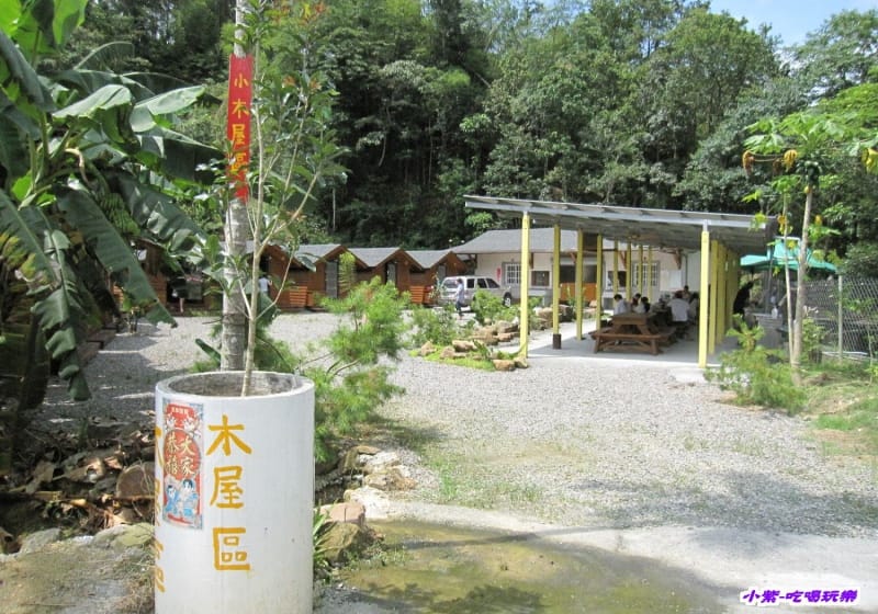 最下層-木屋區.jpg 最下層-木屋區.jpg