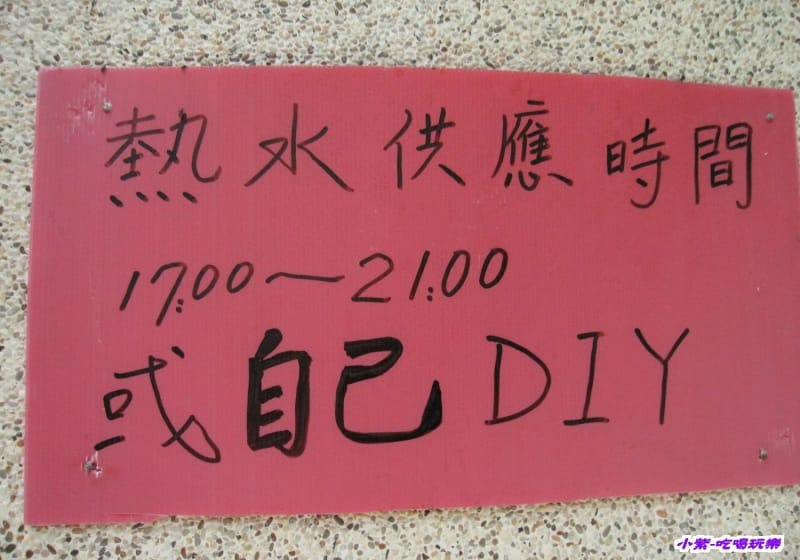 營本部旁衛浴.jpg 營本部旁衛浴.jpg