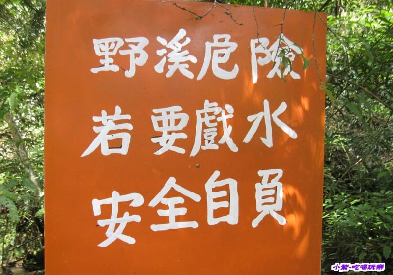 往溪邊的步道 (1).jpg 往溪邊的步道 (1).jpg