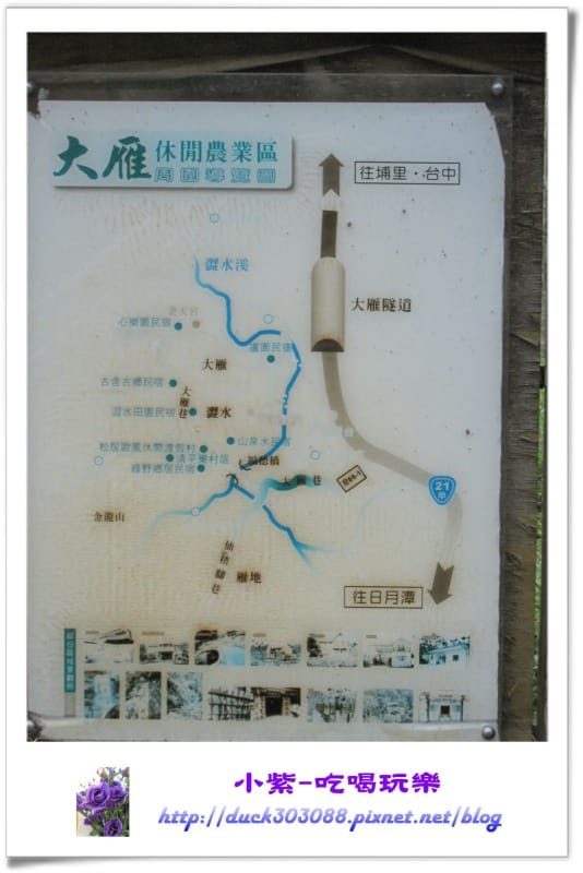 於居大雁露營區 (5).jpg 於居大雁露營區 (5).jpg