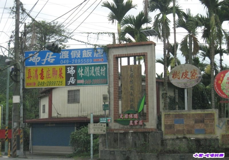 於居大雁露營區 (3).jpg 於居大雁露營區 (3).jpg