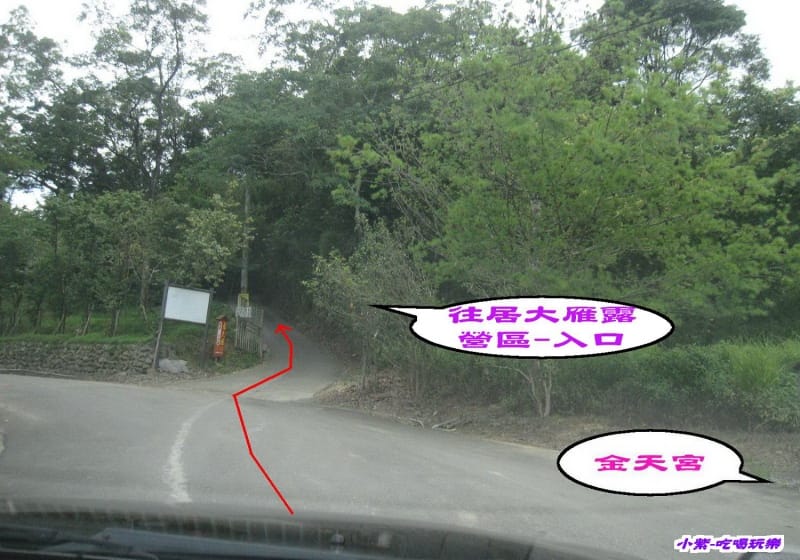 於居大雁露營區 (8).jpg 於居大雁露營區 (8).jpg
