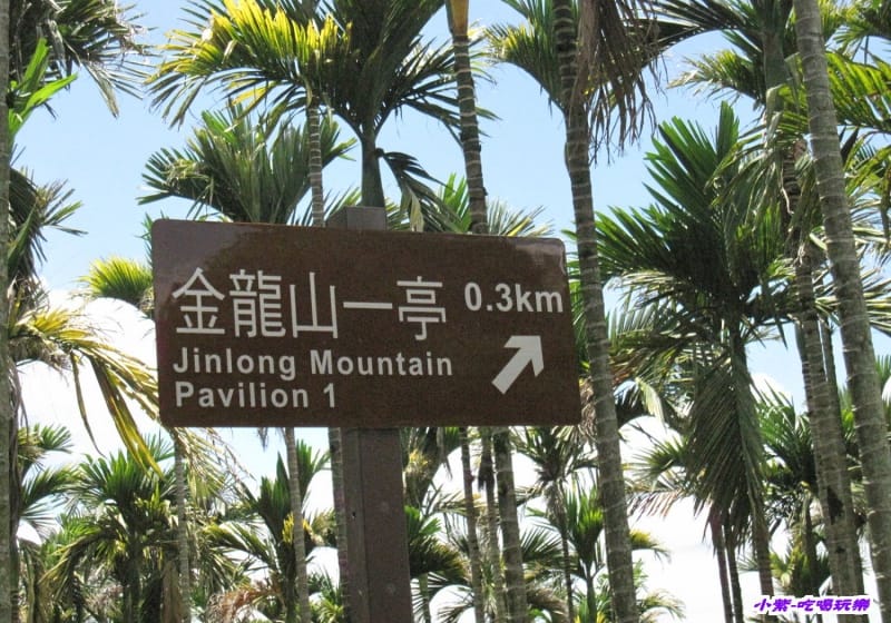 金龍山 (10).jpg 金龍山 (10).jpg