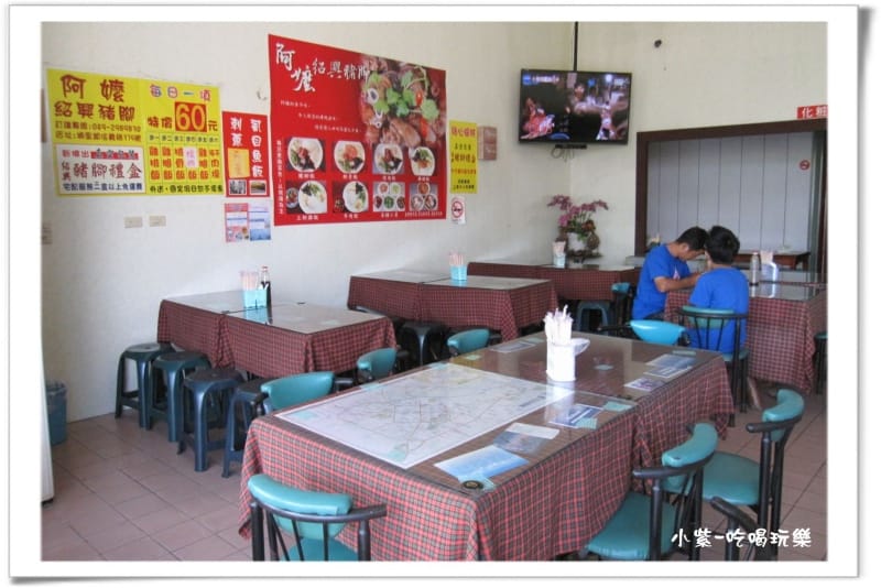 埔里-阿嬤紹興豬腳 (1).jpg
