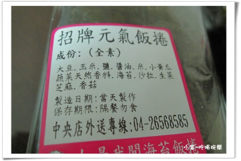招牌元氣 (1).jpg