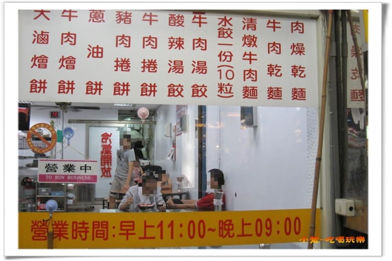 浯江沙鹿店1.jpg