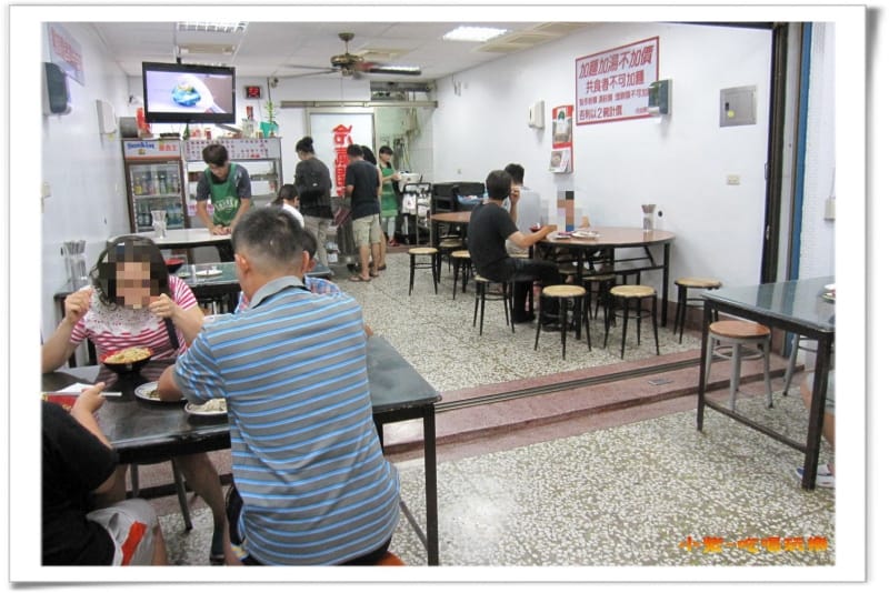 浯江沙鹿店.jpg
