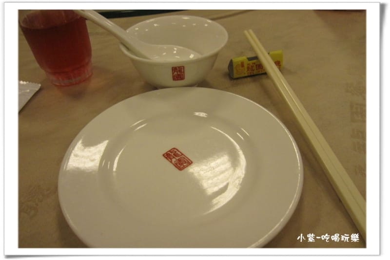 苑裡-龍園餐廳.jpg 苑裡-龍園餐廳.jpg