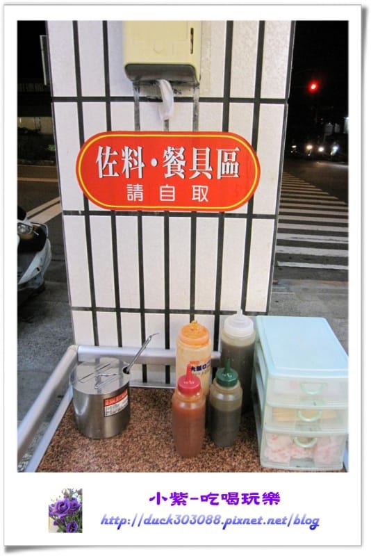 台北永和黑豆漿 (11).jpg