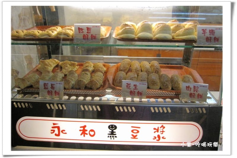 台北永和黑豆漿 (1).jpg