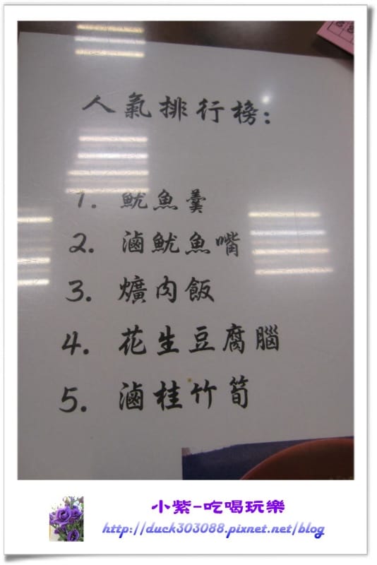 斗六 -阿國獅 (5).jpg