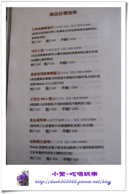 米克諾斯-菜單.jpg
