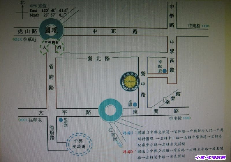 米克諾斯 (5).jpg