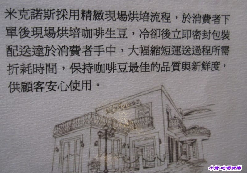 米克諾斯 (56).jpg
