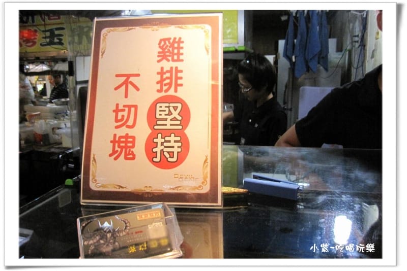 惡魔雞排 (5).jpg 惡魔雞排 (5).jpg