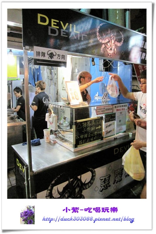 惡魔雞排 (2).jpg 惡魔雞排 (2).jpg
