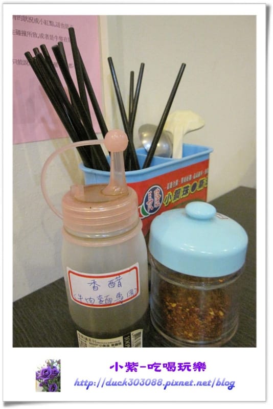 神州紅清燉牛肉麵 (7).jpg