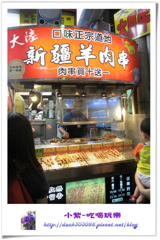大陸新疆羊肉串.jpg