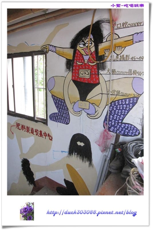千人 奇幻彩繪屋 (43).jpg