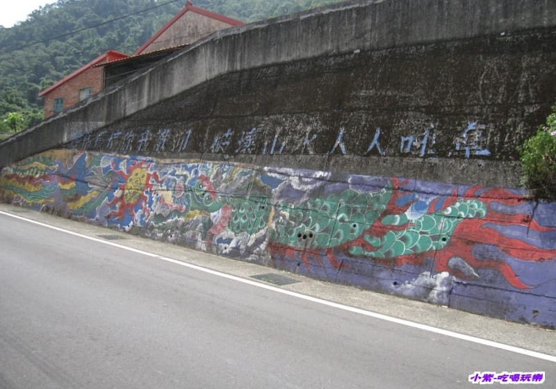 竹東-軟橋彩繪村 (2).jpg