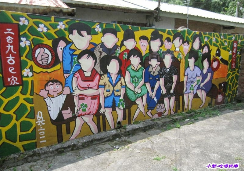 竹東-軟橋彩繪村 (12).jpg