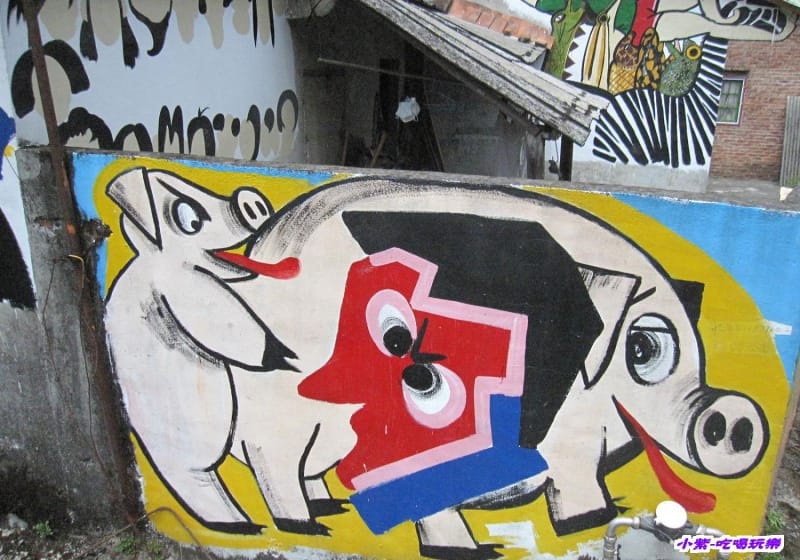 竹東-軟橋彩繪村 (23).jpg