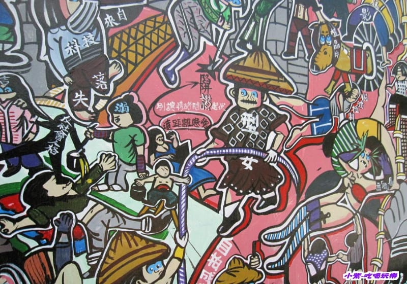 千人 奇幻彩繪屋 (70).jpg