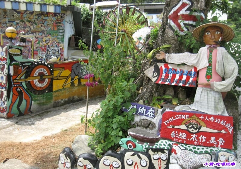 千人 奇幻彩繪屋 (60).jpg
