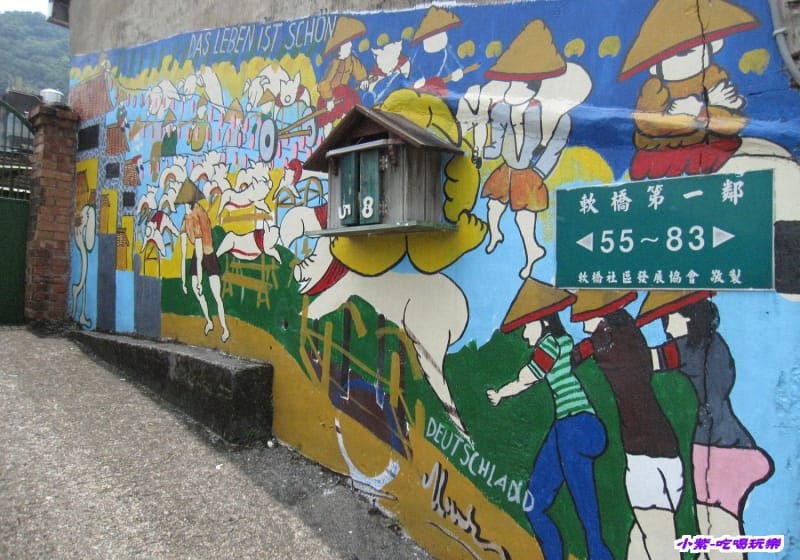 竹東-軟橋彩繪村 (49).jpg