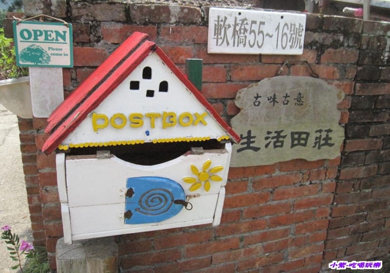 竹東-軟橋彩繪村 (62).jpg