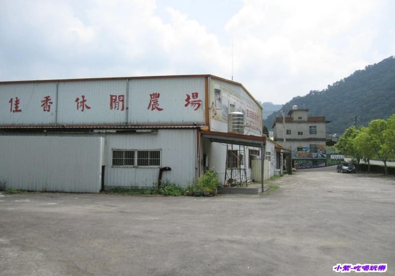 佳香休閒農場.jpg