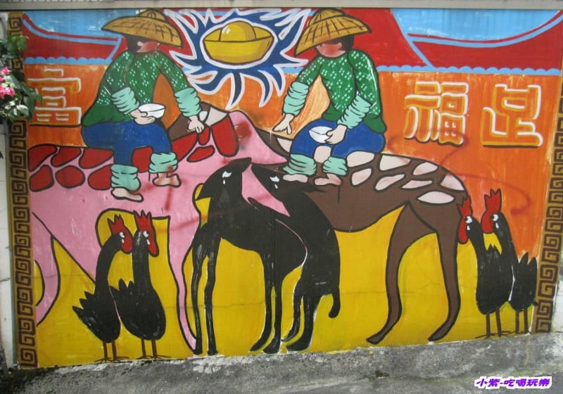 竹東-軟橋彩繪村 (54).jpg