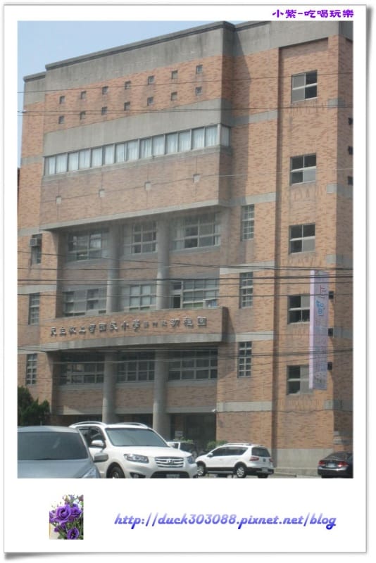 上智國小幼稚園.jpg