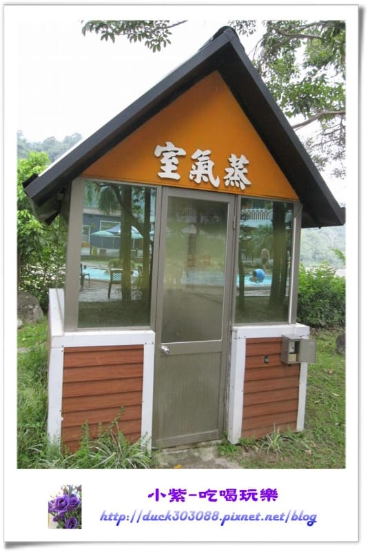 蒸氣室.jpg