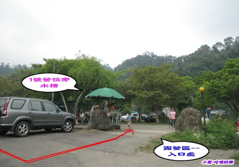 露營區入口.jpg
