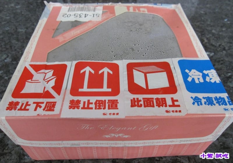 宇治抹茶拿鐵布蕾蒙布朗佐白玉紅豆塔 (1).jpg 宇治抹茶拿鐵布蕾蒙布朗佐白玉紅豆塔 (1).jpg