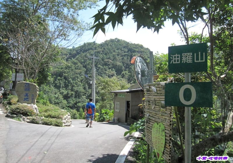 油羅山0-k.jpg