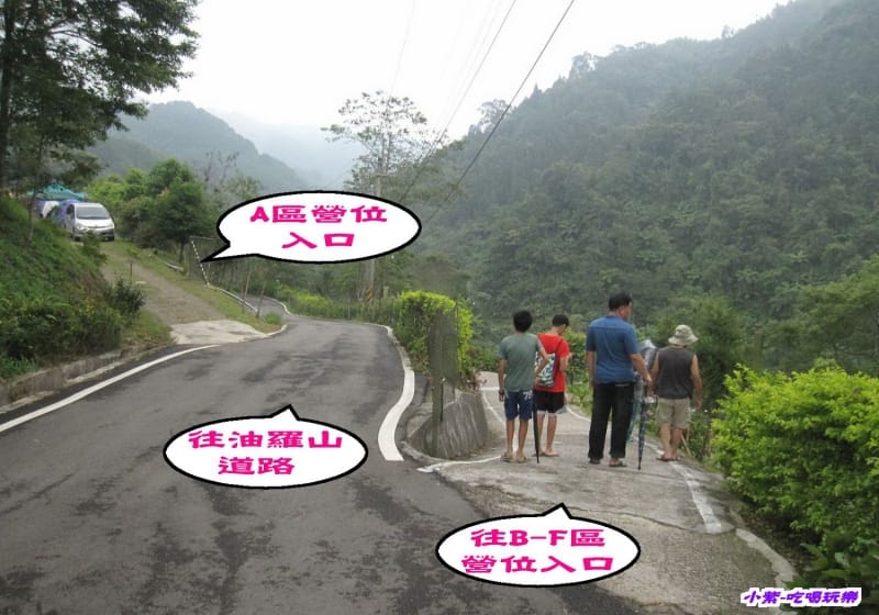 各營位車道.jpg