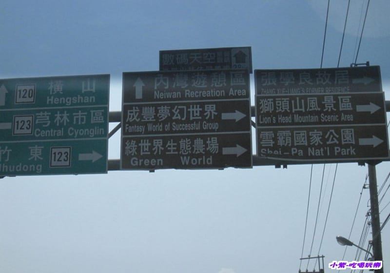 右轉123縣道.jpg